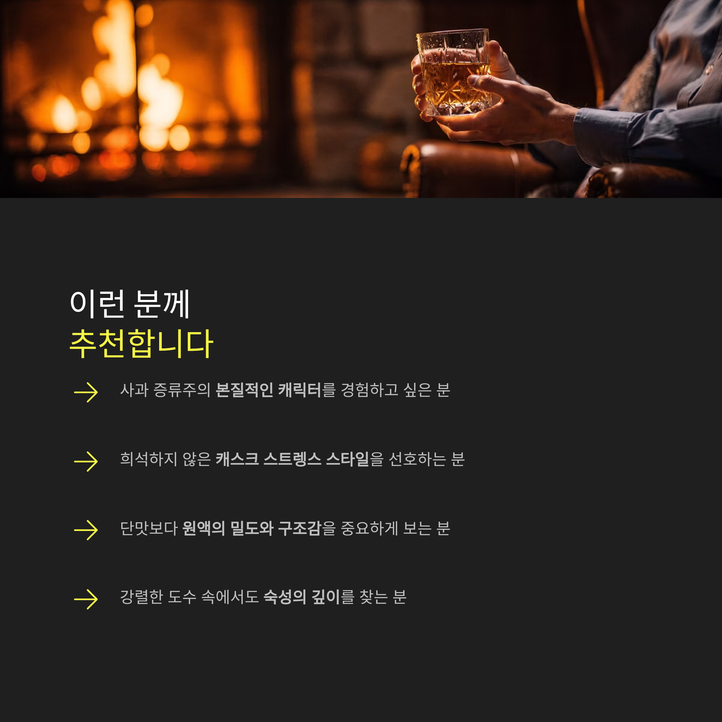 크림슨오차드