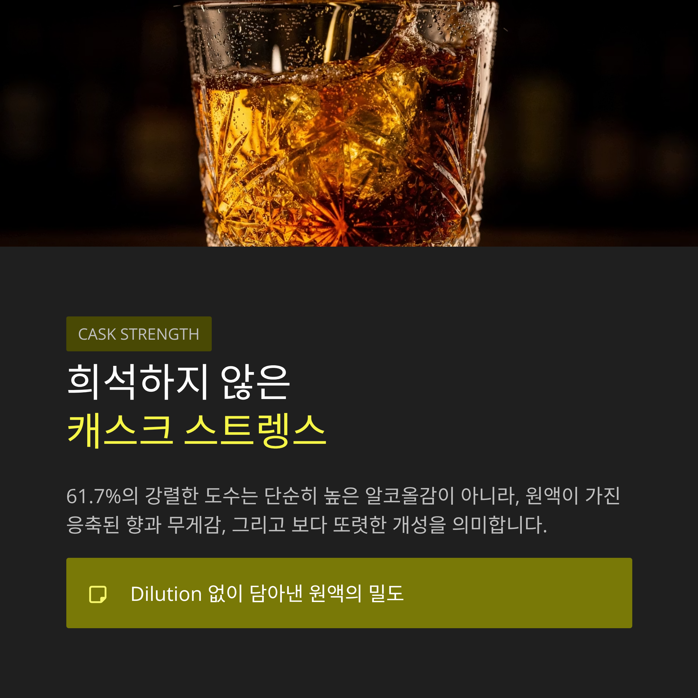 크림슨오차드