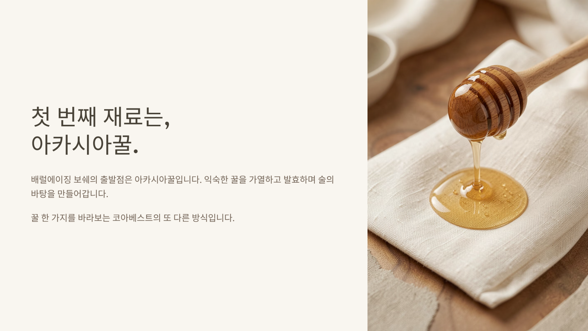 배럴 보쉐