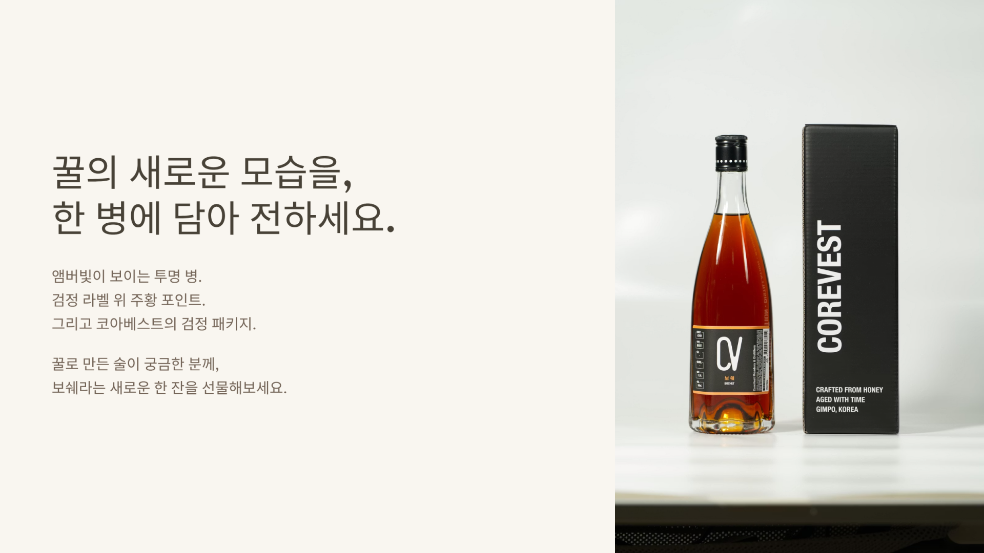 보쉐