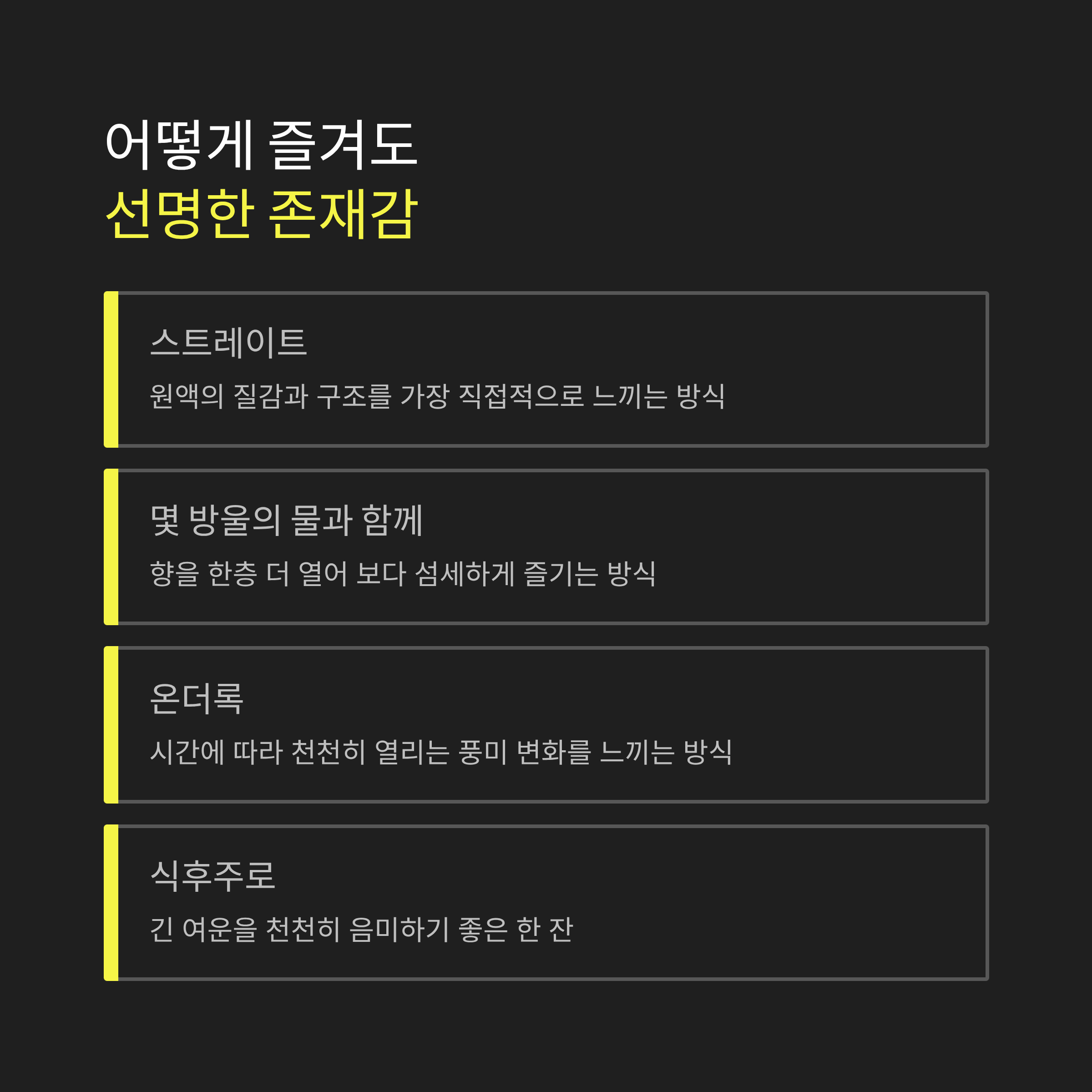 크림슨오차드