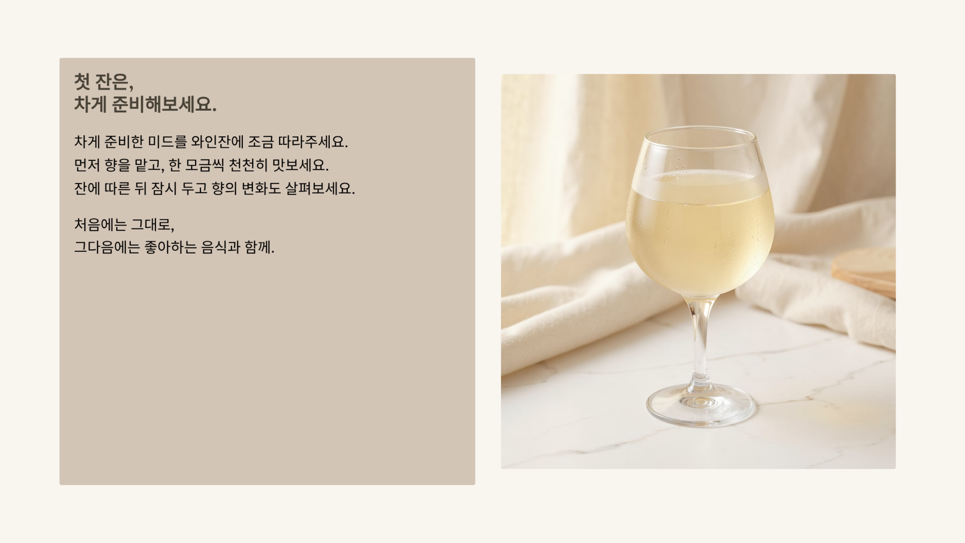 아카시아미드