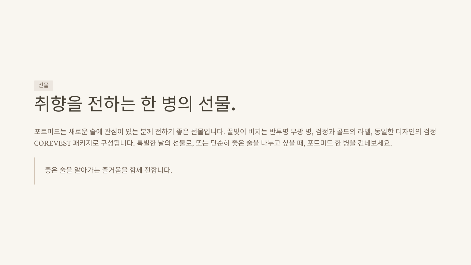 포트미드