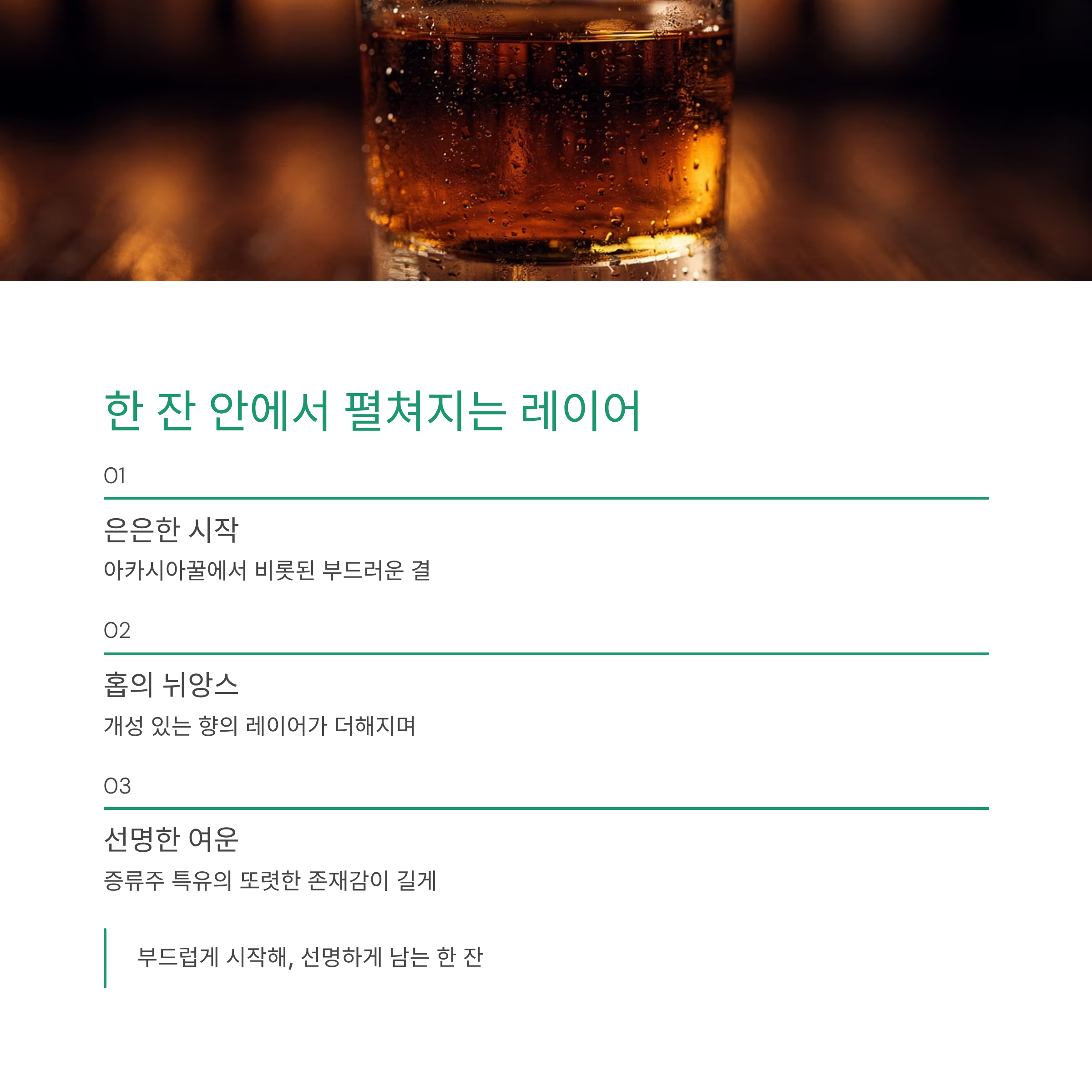 홉스키