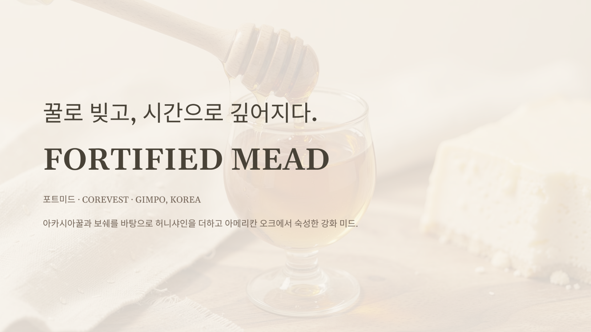 포트미드