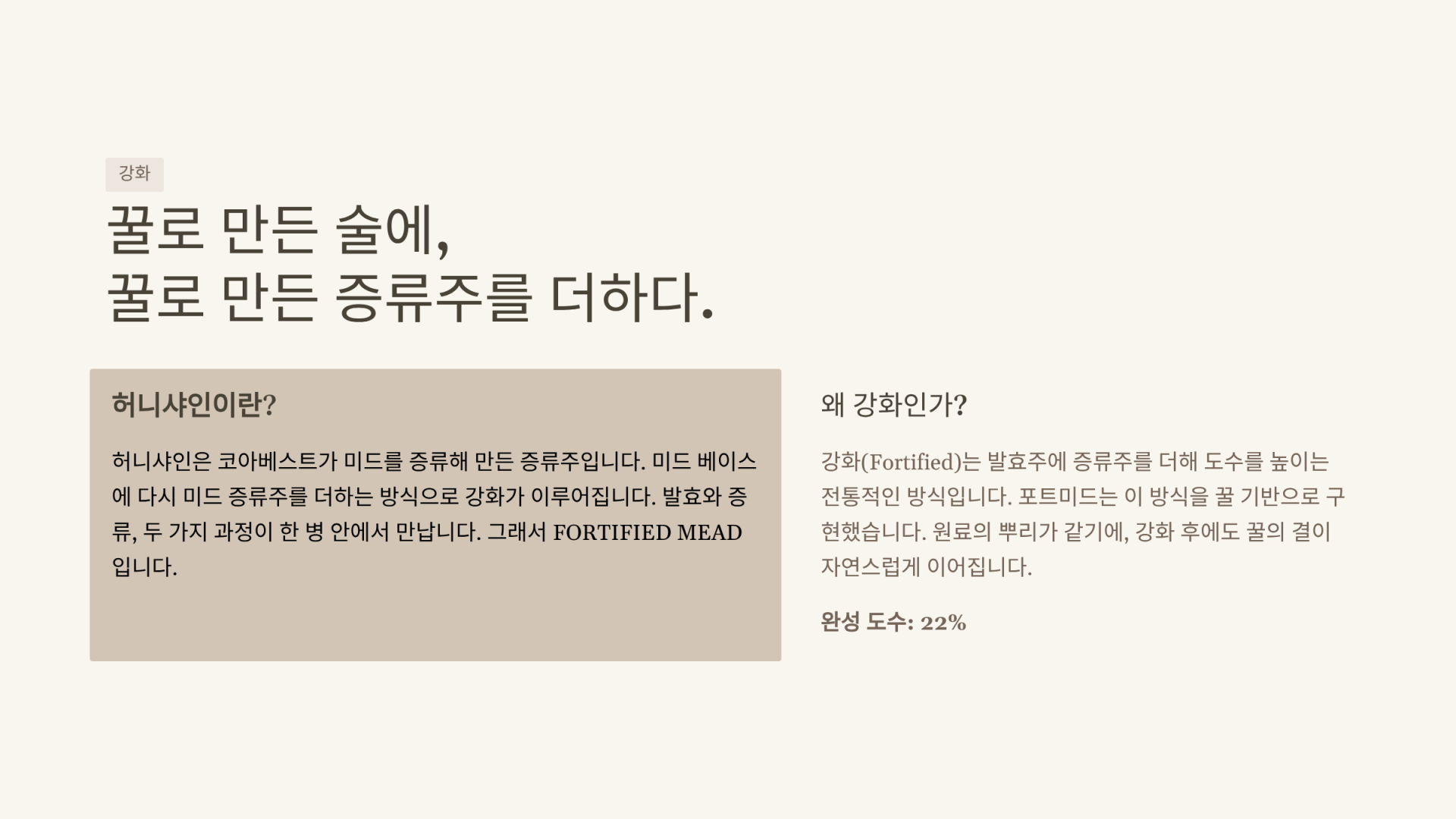 포트미드
