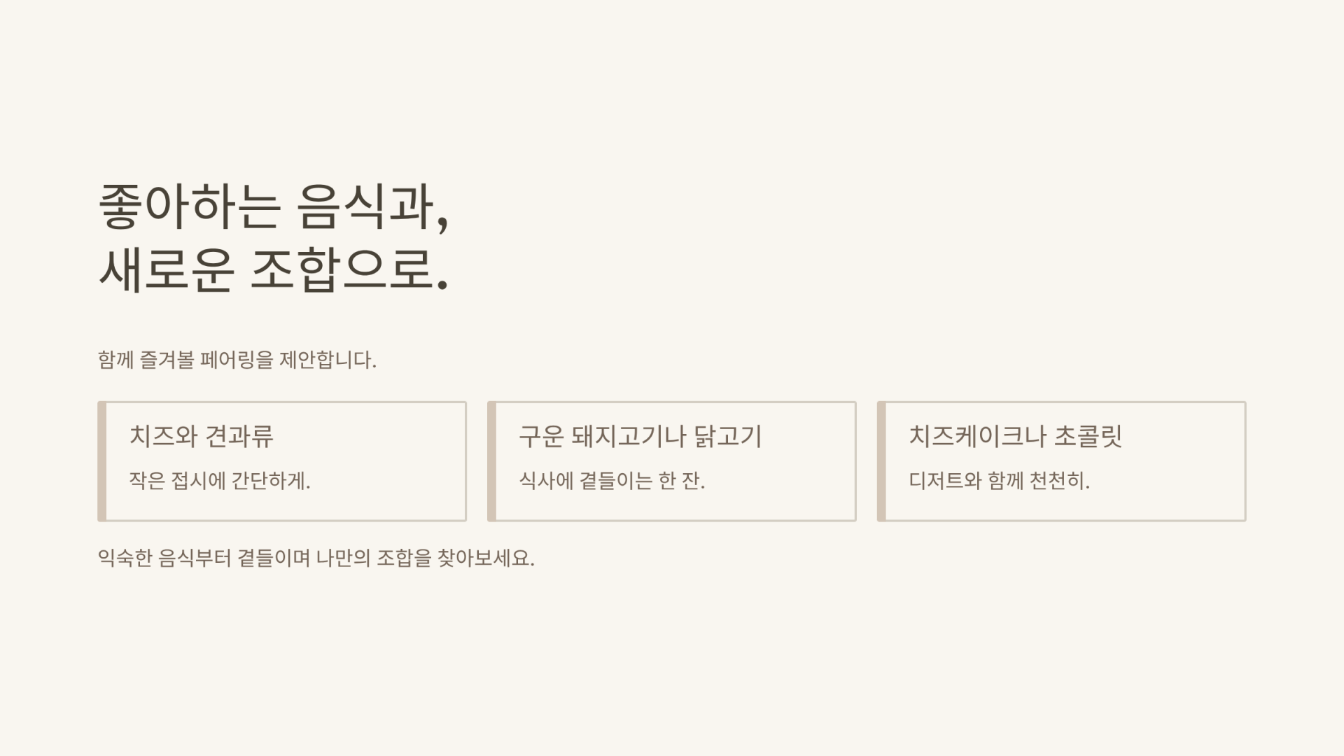 배럴 보쉐