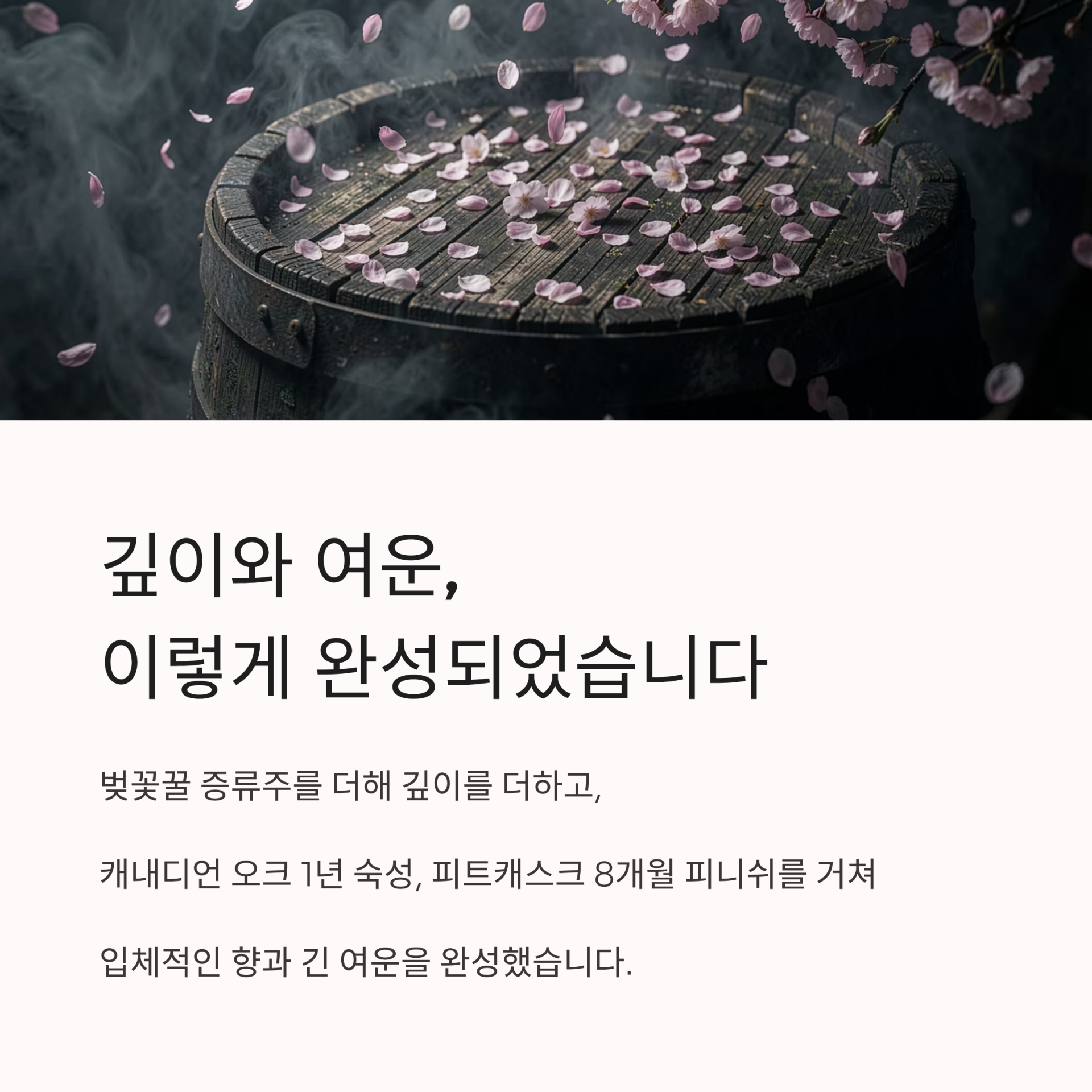 포트미드(피트캐스크)