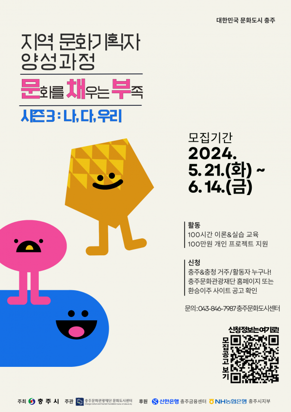 bb2f573d9190c.png