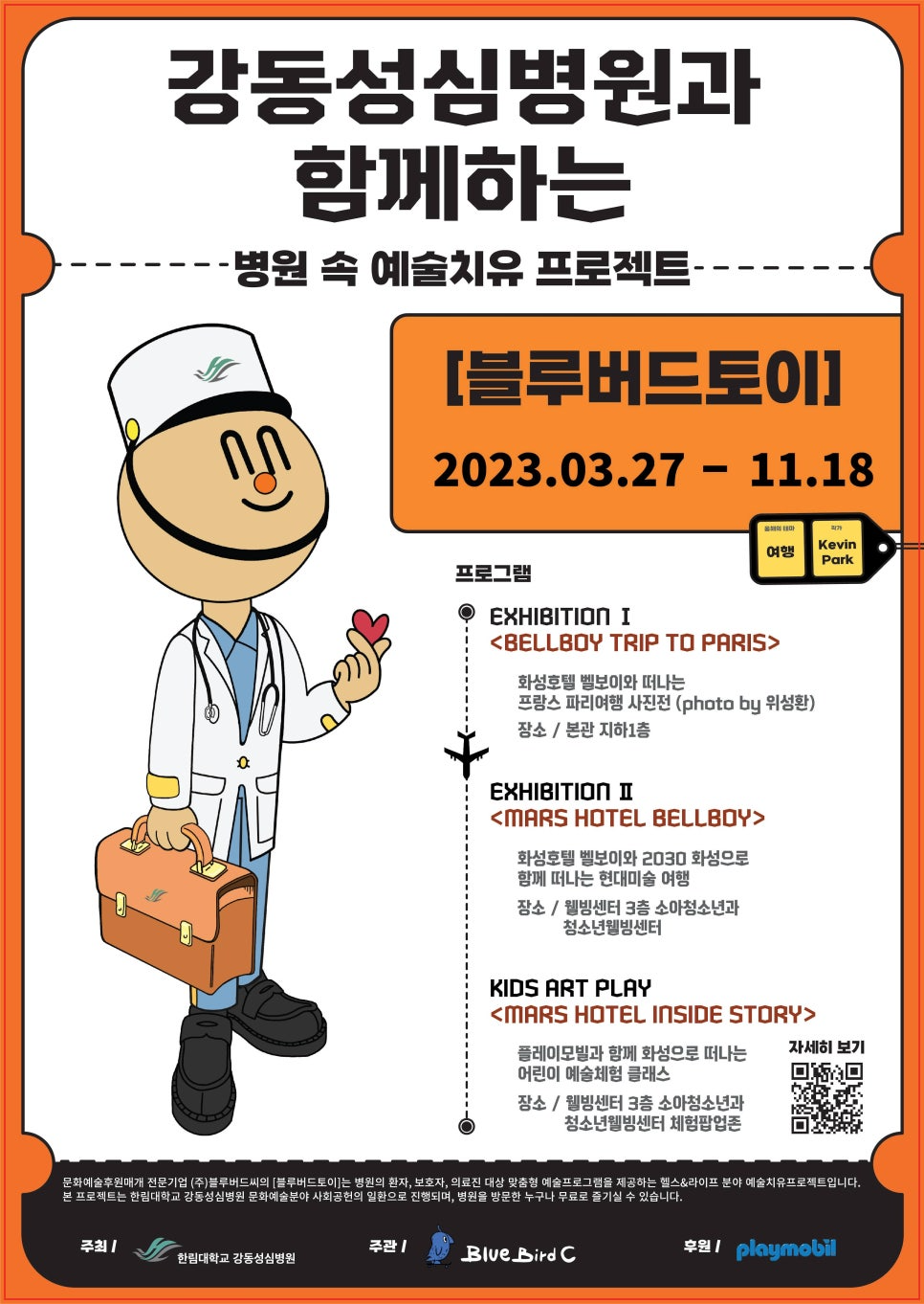 ad11892767d98.png