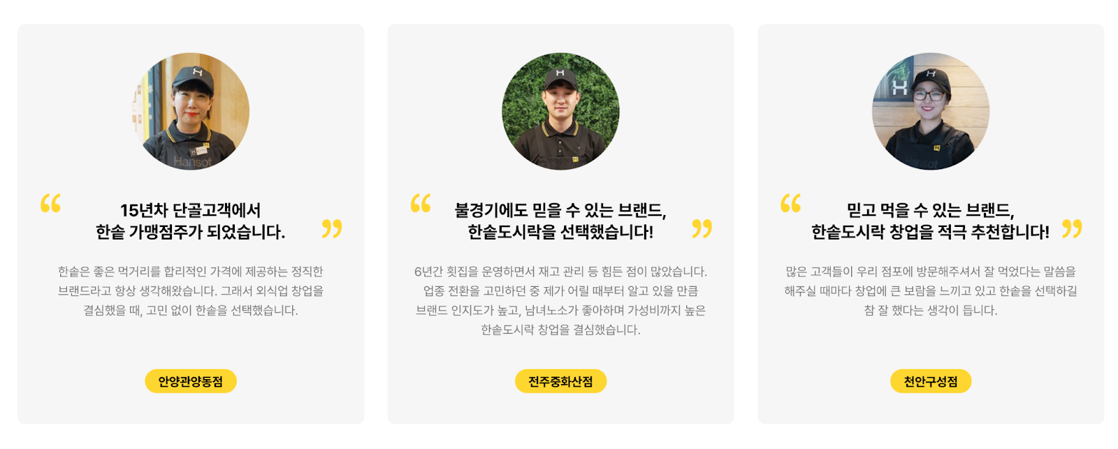요식업 위생교육, 식품 위생 교육 수료증, 위생 교육 수료증 발급, 위생 교육 수료증 재발급, 음식점 위생교육