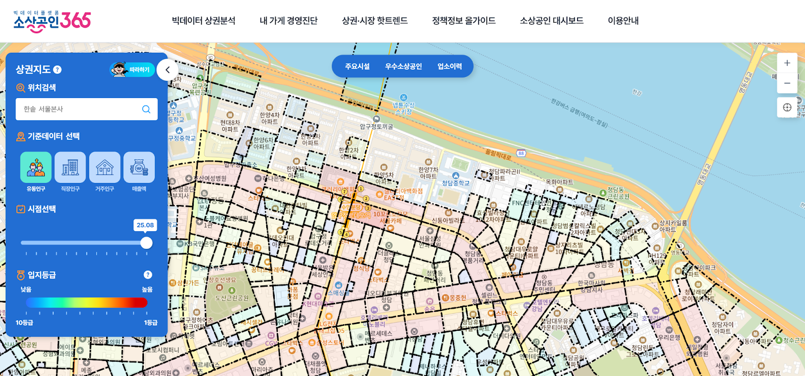 창업 정보, 정보공개서, 창업 포털, 창업 지원 포털, 창업 정보 사이트