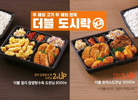 양 많은 도시락, 대용량 음식, 자취생 도시락, 가성비 도시락