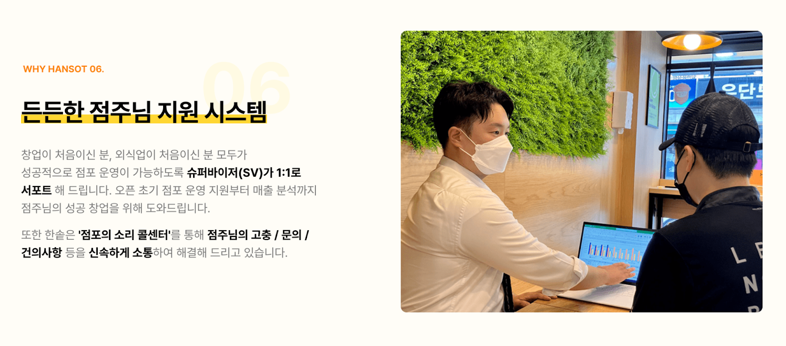 오피스 상권, 상권 분석, 상권 정보, 입지 분석, 소상공인 상권 분석, 상권 조사