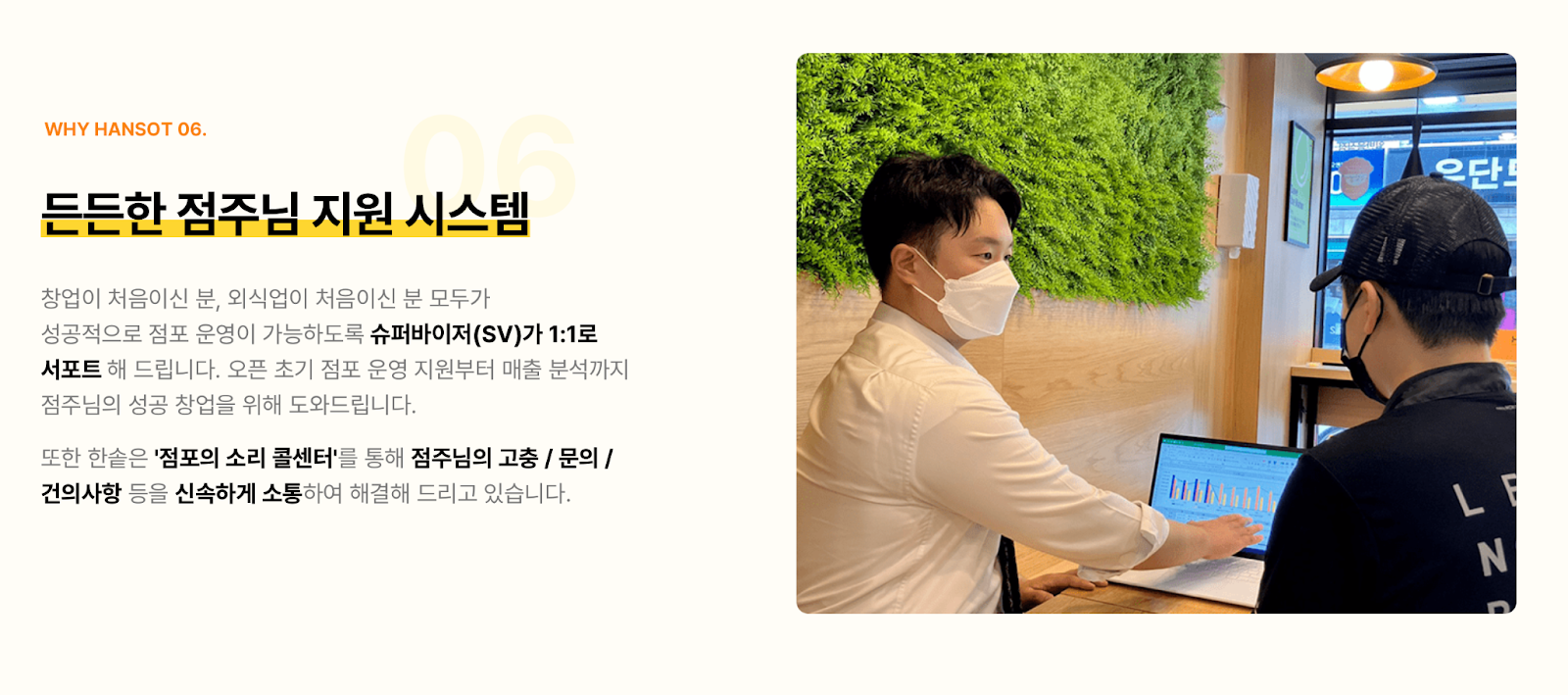 창업 준비 순서, 창업 절차, 창업 방법, 사업 시작하는 법, 예비창업자 지원사업
