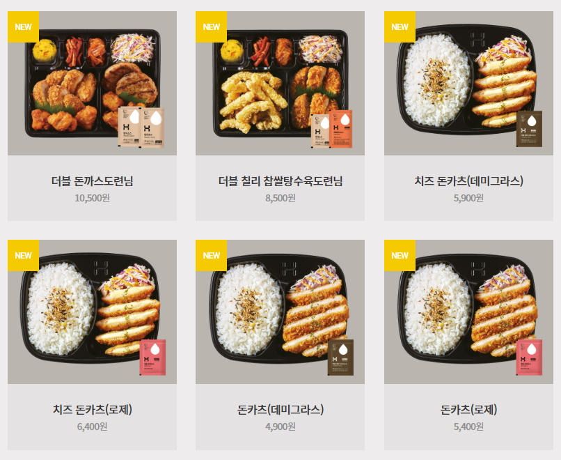 양 많은 도시락, 대용량 음식, 자취생 도시락, 가성비 도시락