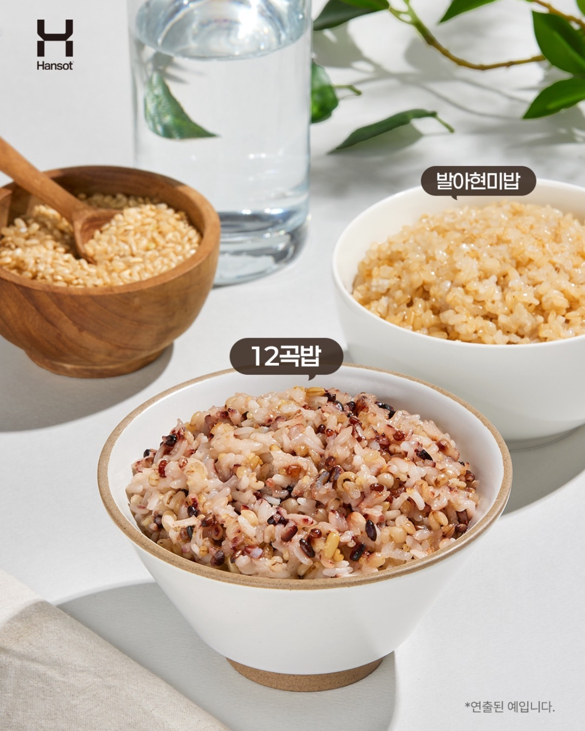 요식업, 창업아이템, 식품 트렌드, 요즘 유행하는 음식, 식사 대용, 메뉴 선정
