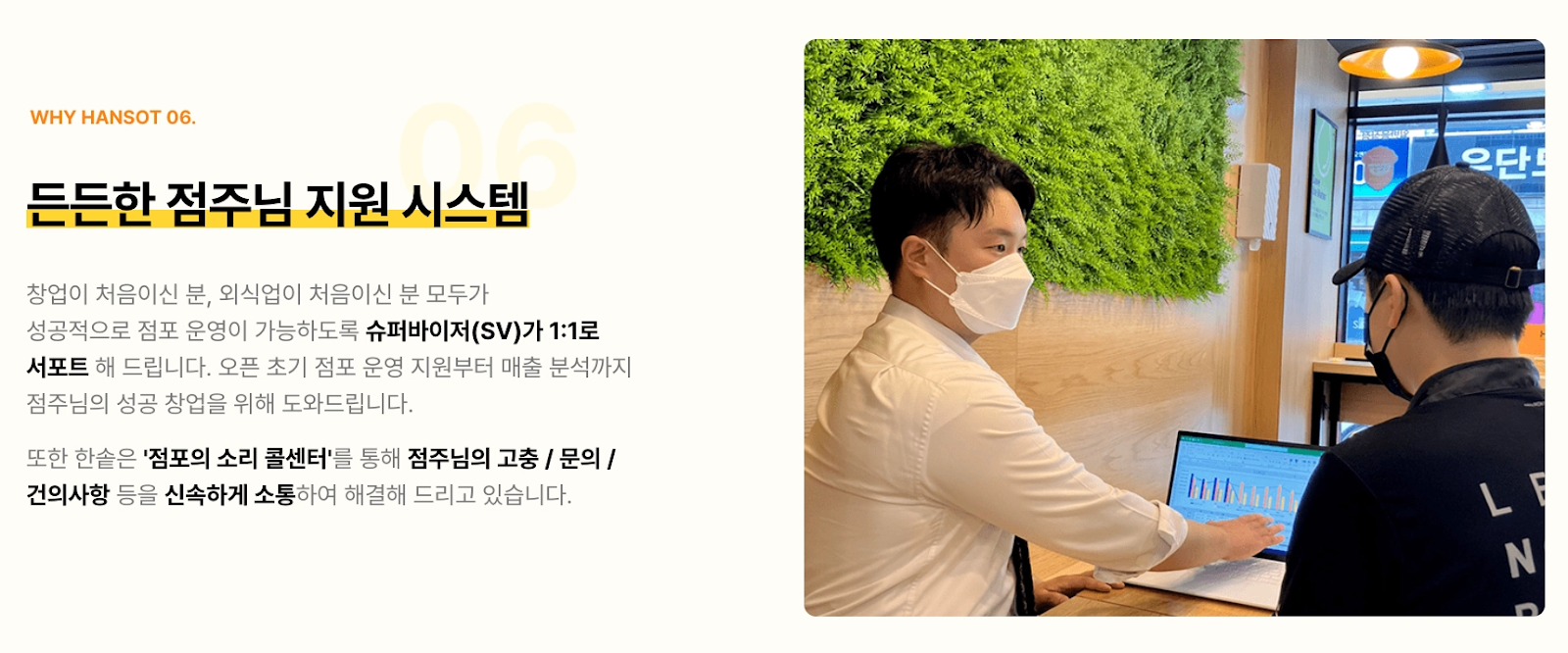 자영업 폐업률, 프랜차이즈 폐업률, 자영업 현실, 요식업 창업, 음식점 창업