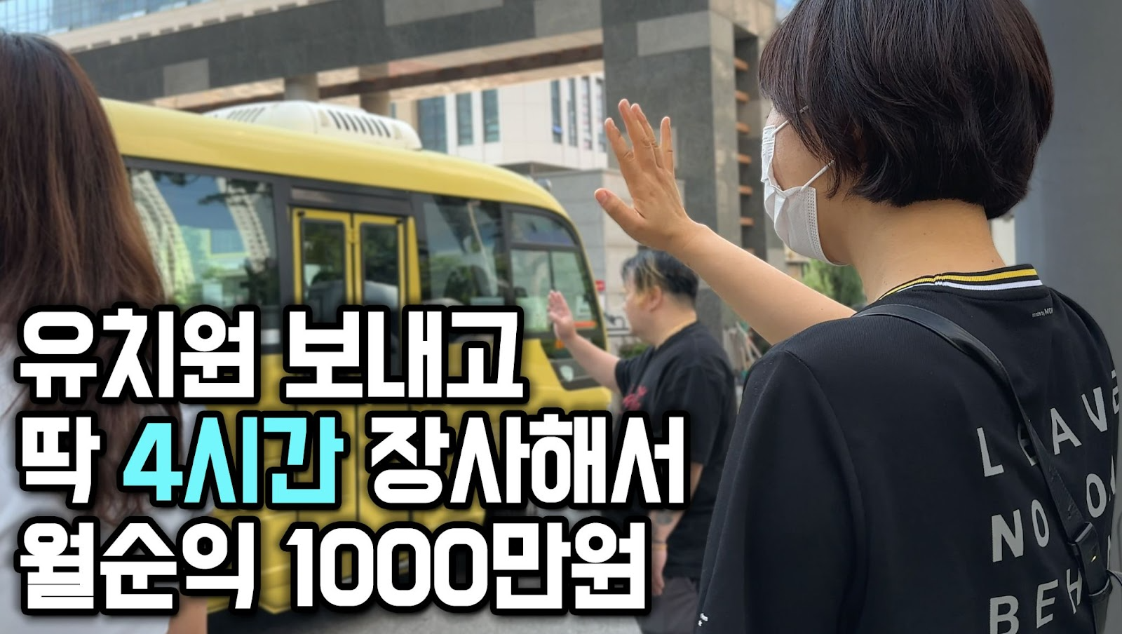 한솥도시락 창업, 한솥 창업, 한솥도시락 매출, 한솥 매출, 한솥도시락 창업 수익, 배달 수수료