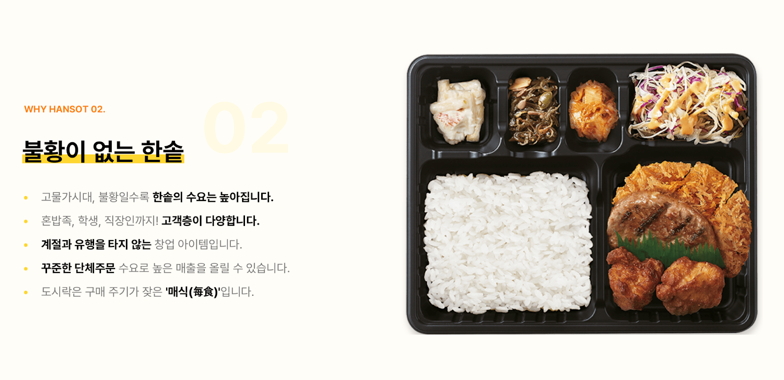 배달 수수료, 배달 전문점 창업, 배달앱 수수료, 배달 플랫폼, 배달 수수료 상한제