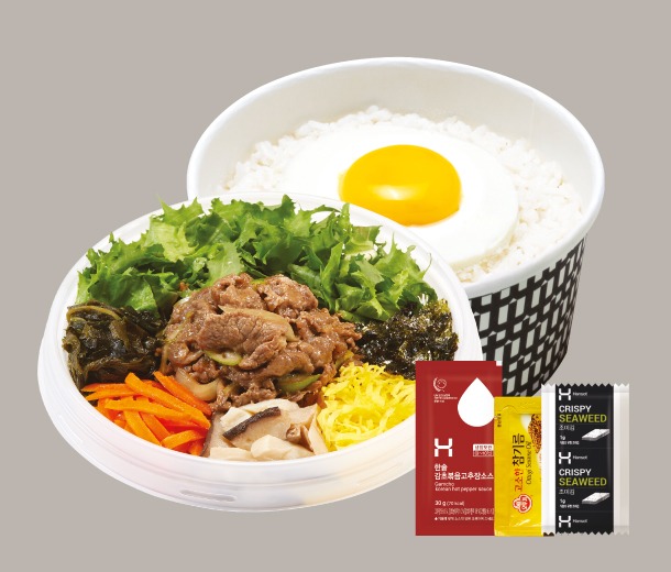 2026 수능 도시락 메뉴