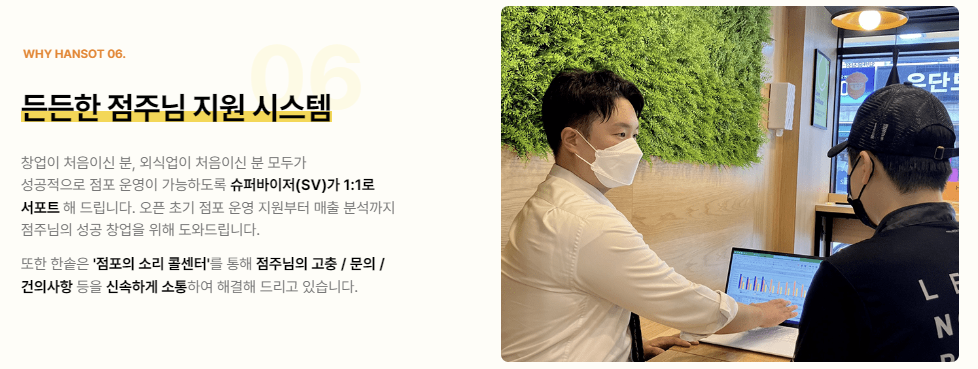 식당 매출, 인건비 비율, 순수익 계산, 식당 마진율, 식당 회전율