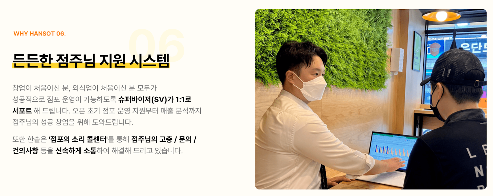 창업 정보, 은퇴 후 직업, 은퇴 후 창업, 40대 창업, 50대 창업, 퇴직 후 창업