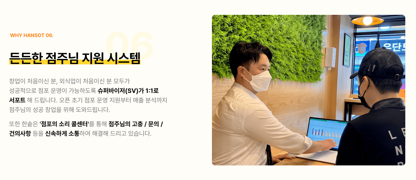 재창업 지원금, 원스톱 폐업지원, 재도전 특별자금, 체납액 징수특례, 폐업 후 재창업