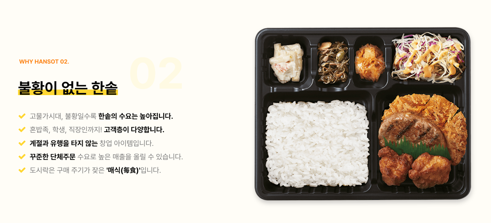 업종변경 창업, 창업 종류, 폐업 후 재창업, 업종전환 창업, 프랜차이즈 가맹점