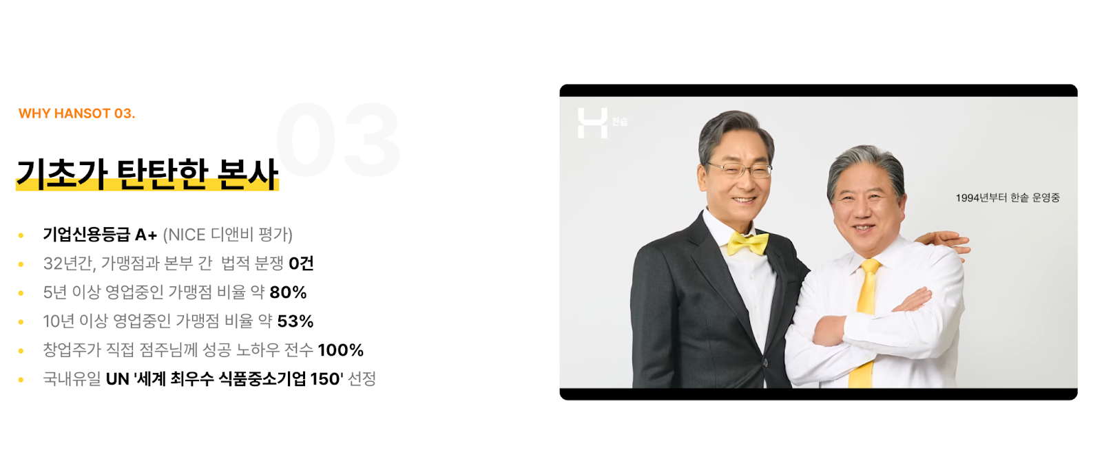 창업 정보, 은퇴 후 직업, 은퇴 후 창업, 40대 창업, 50대 창업, 퇴직 후 창업