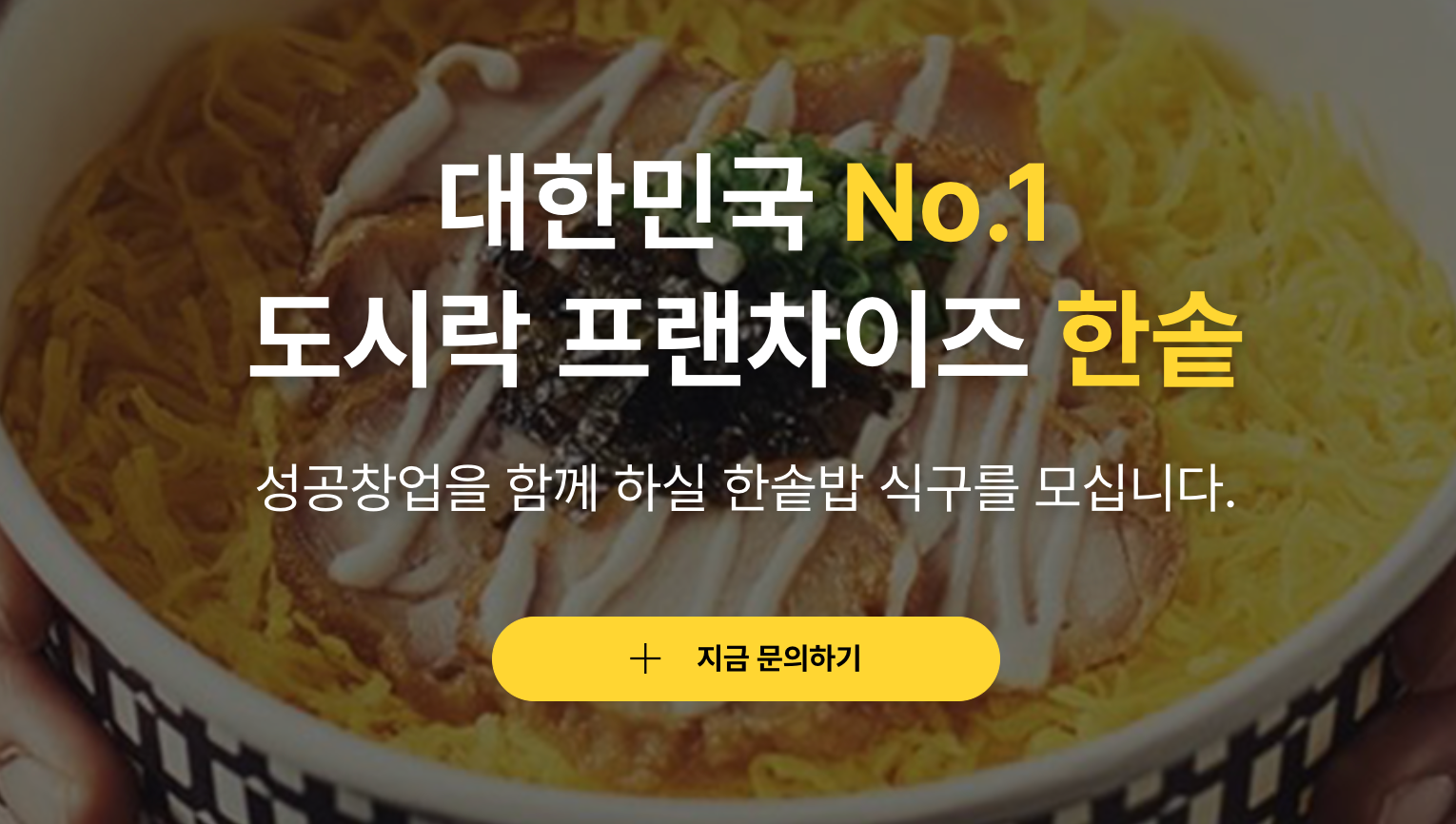 주부 창업, 프랜차이즈 창업, 초보 창업, 여성 1인 창업, 40대 창업, 프랜차이즈 폐업률