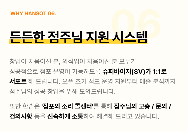 배달전문점, 배달전문점 창업, 배달앱 수수료, 테이크아웃 전문점, 배달 장사