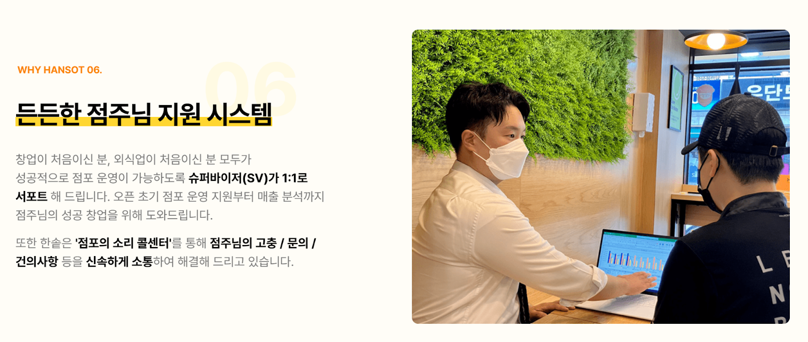 1인 창업 아이템, 창업 종류, 1인 기업, 창업 아이디어, 1인 사업 아이템