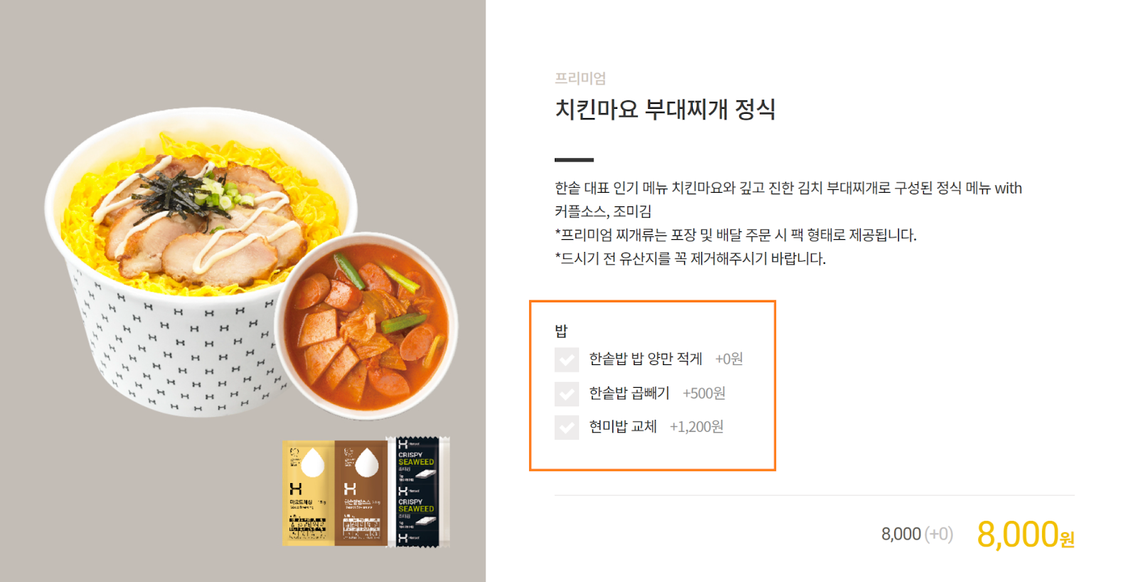 요식업, 창업아이템, 식품 트렌드, 요즘 유행하는 음식, 식사 대용, 메뉴 선정