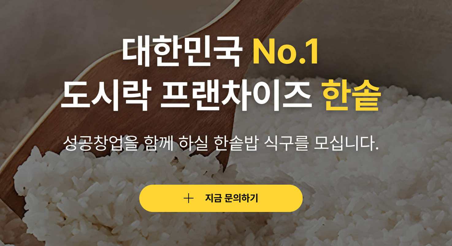 식당 마케팅, 요식업 마케팅, 음식점 마케팅, 온라인 마케팅, 네이버 플레이스 관리, 요식업 창업, 식당 창업