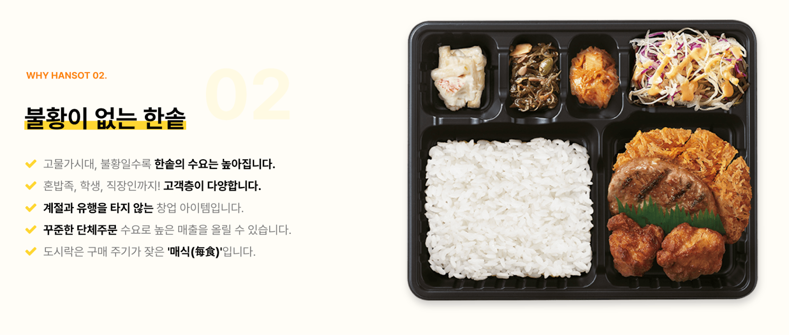 주부 창업, 프랜차이즈 창업, 초보 창업, 여성 1인 창업, 40대 창업, 프랜차이즈 폐업률