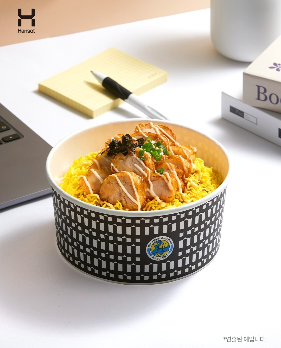 혼밥 메뉴 추천, 시켜먹기 좋은 음식, 혼밥 맛집, 혼밥 난이도, 가성비 맛집, 치킨마요덮밥