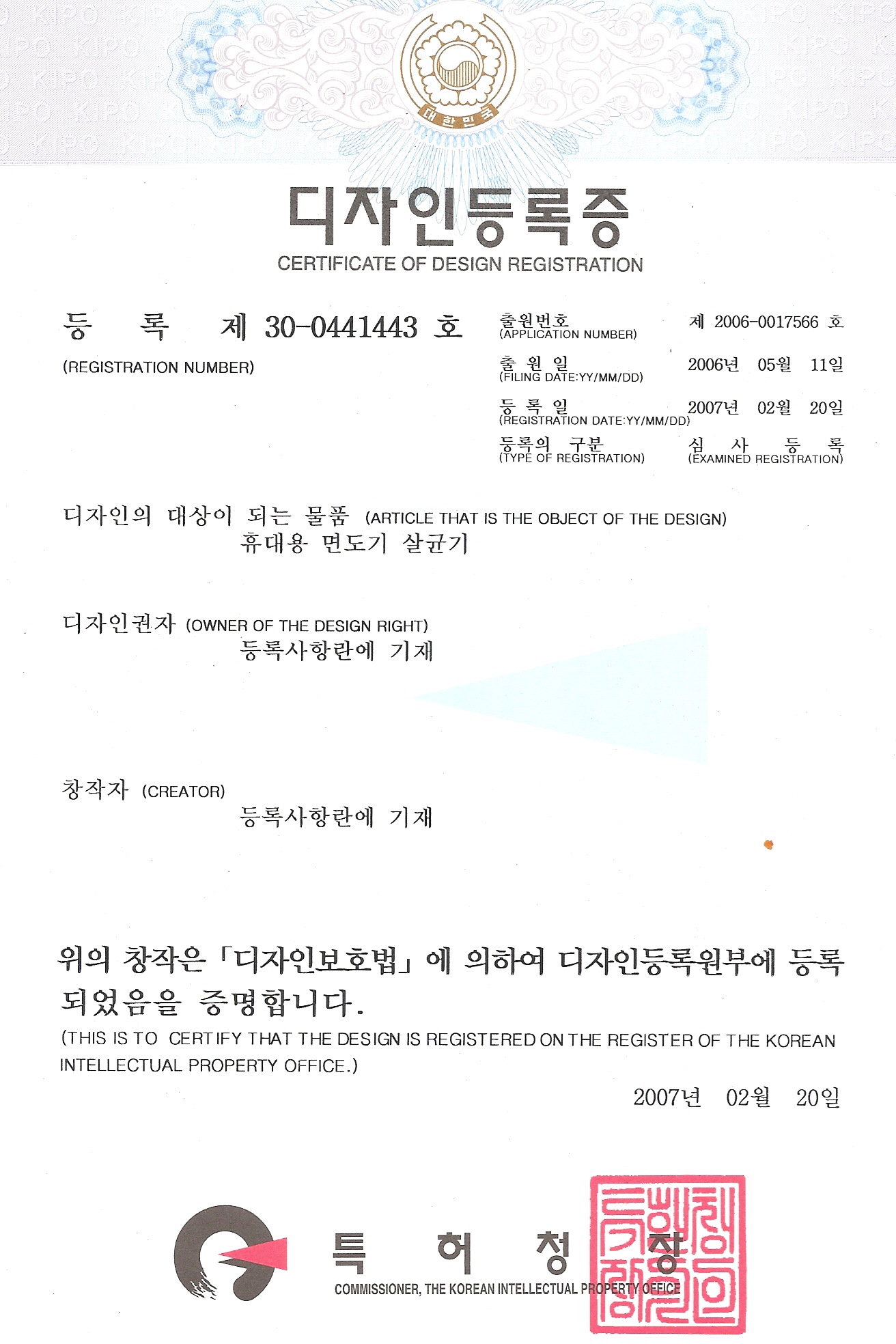 77a0c0b58fda0.jpg