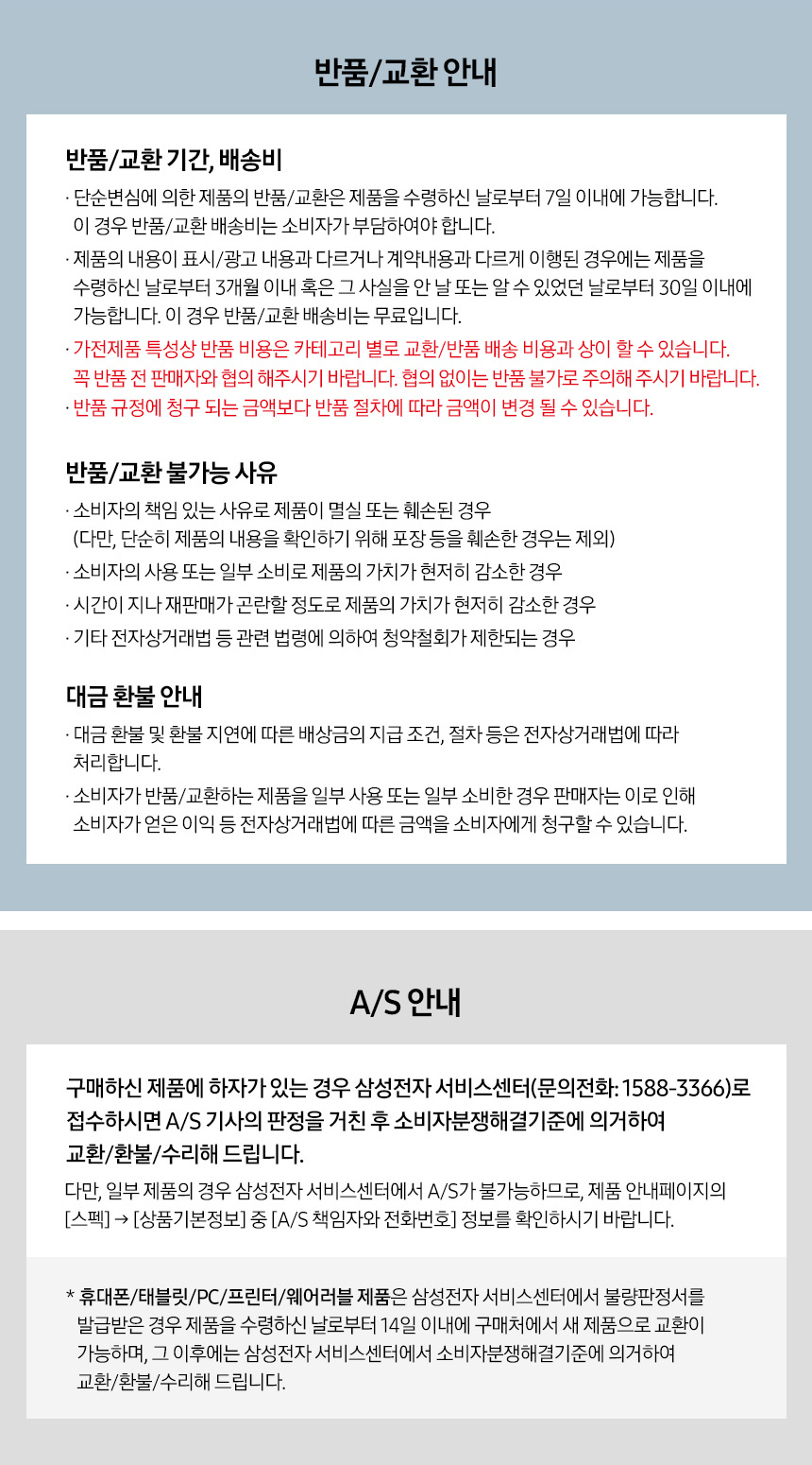 상품의 상세 설명 이미지