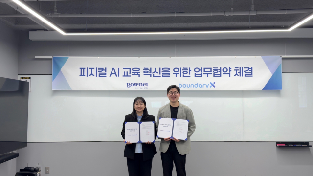 왼쪽부터 고우넷 교육솔루션 사업부 박은경 본부장과 바운더리엑스 권현중 대표가 업무협약을 체결한 후 기념 촬영을 하고 있다