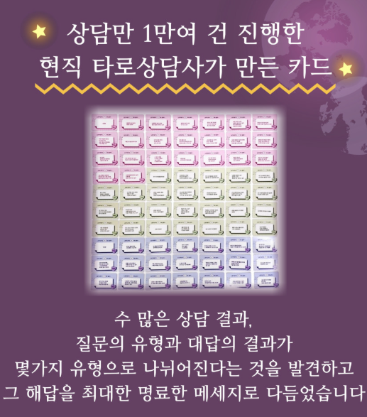 [미니] 속마음 메세지 카드