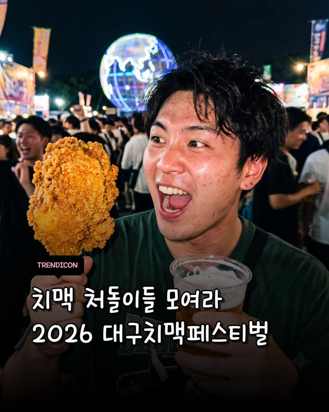 1f2a3459c5110.jpg