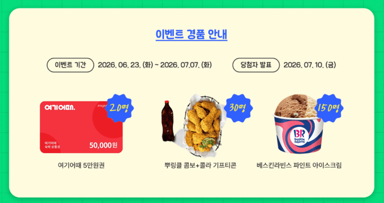 63aa82481fb03.png
