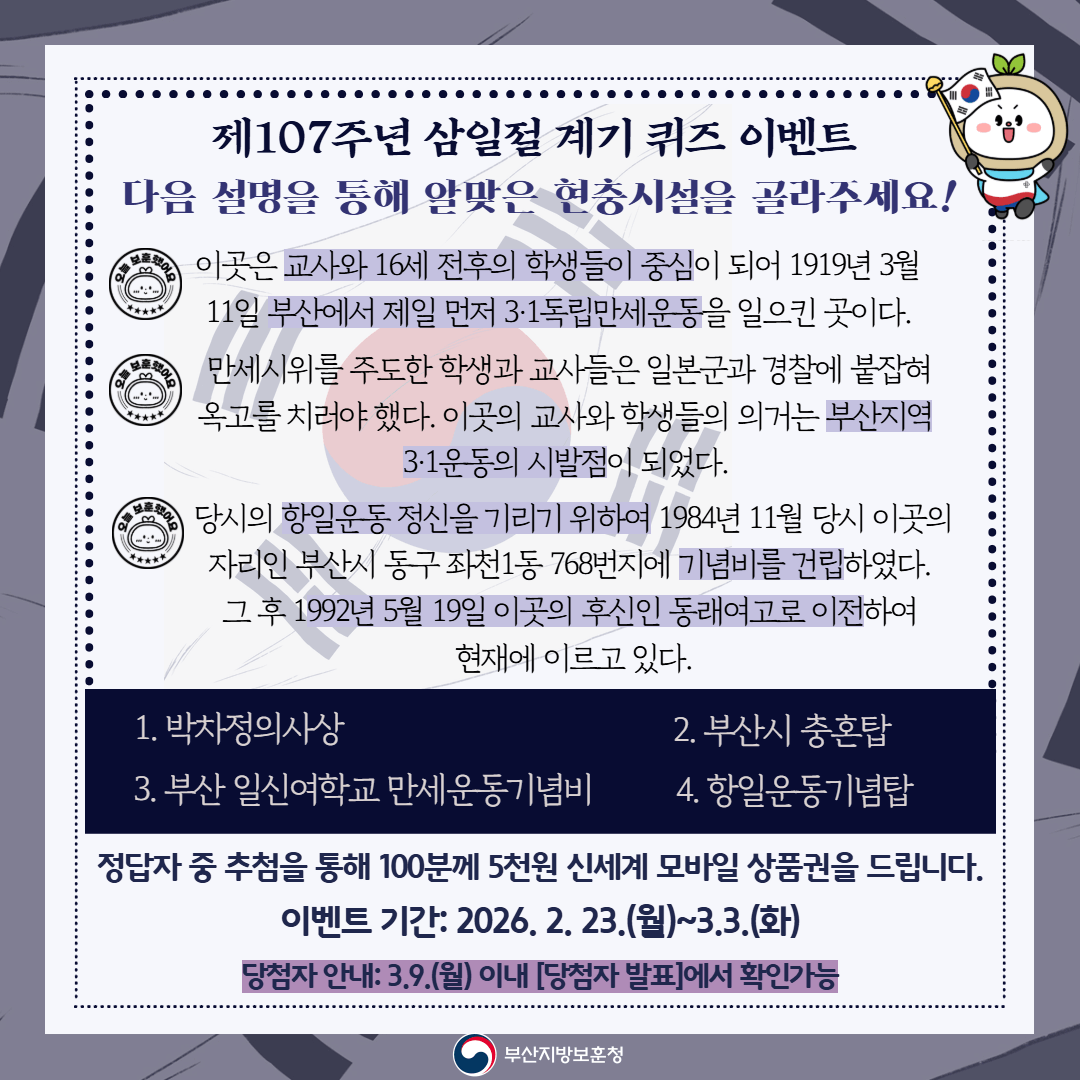 6725d3c0706f0.png