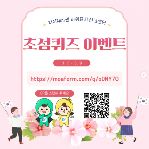 8a926e17f7117.png