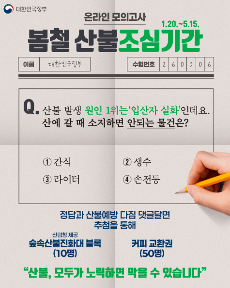 9b4a2552f8049.png