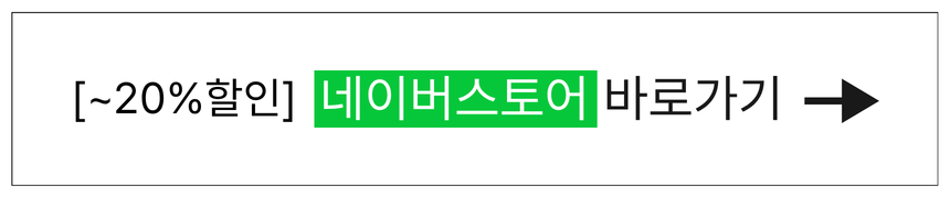 딥씨드 포레스트 항산화제 (+알러지케어), 85개입