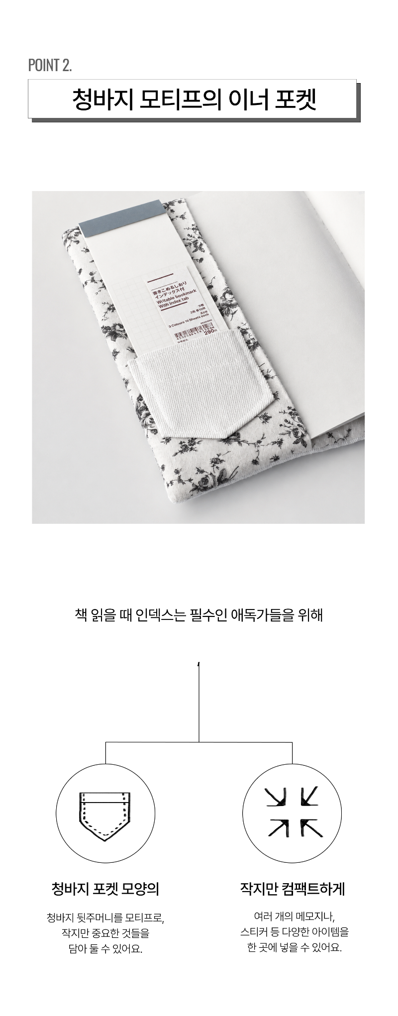 Seize Bookcover_Khaki