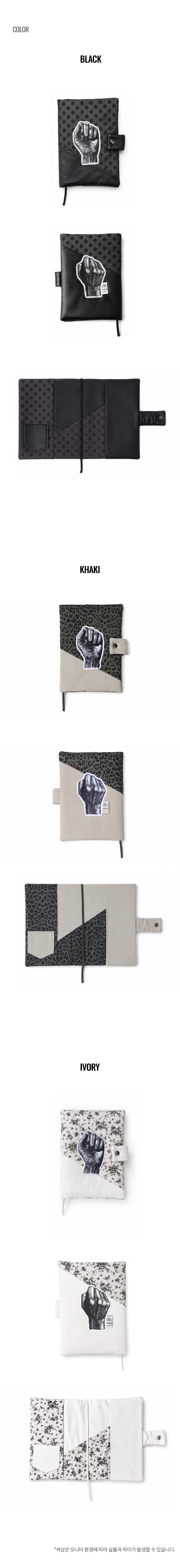 Seize Bookcover_Khaki