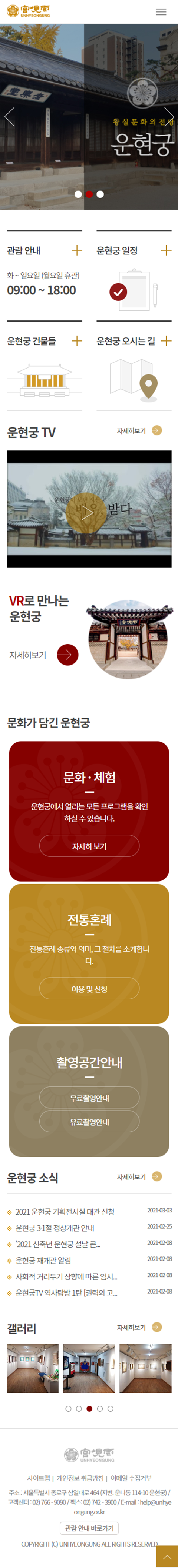 025ece5c34021.png